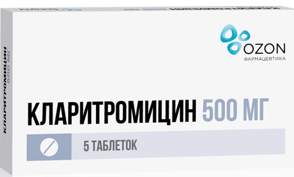 Кларитромицин 500мг 5 шт. таблетки покрытые пленочной оболочкой Озон