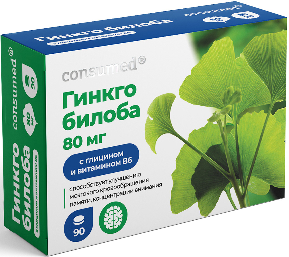 Консумед гинкго билоба форте капсулы с глицином 80мг 90 шт., фото №1