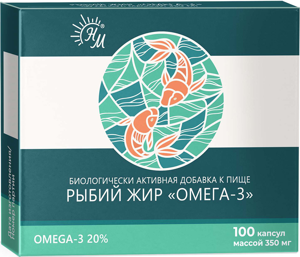 Рыбий Жир Омега-3 капсулы 350мг 100 шт. Натуральные масла