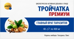 Тройчатка Премиум капсулы 400мг 40 шт. Фарм-Про
