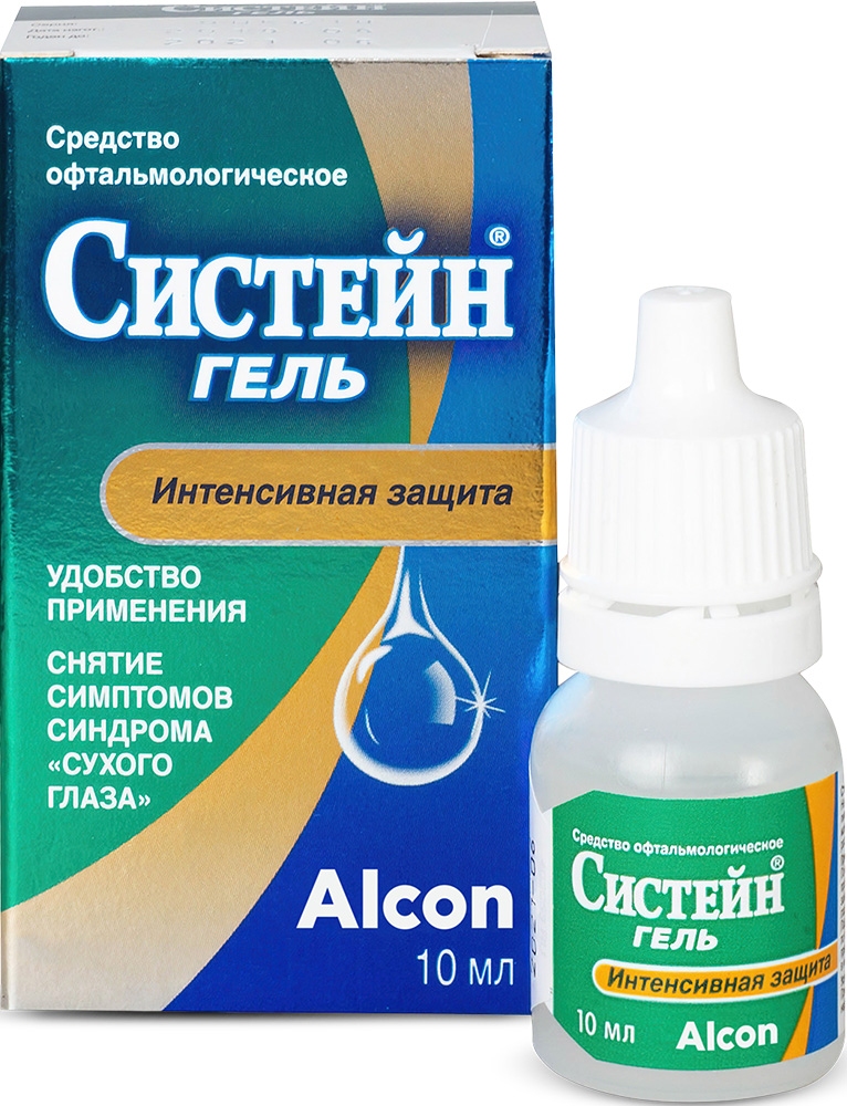 Систейн гель глазной 10мл