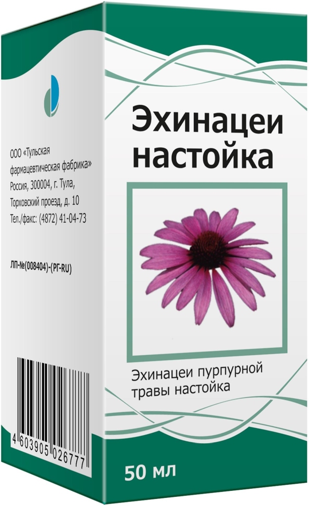 Эхинацеи настойка 50мл