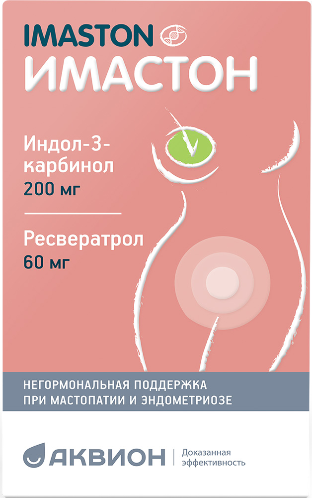 Имастон капсулы 30 шт.