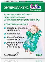 Энтеролактис бэби дропс капли 8мл
