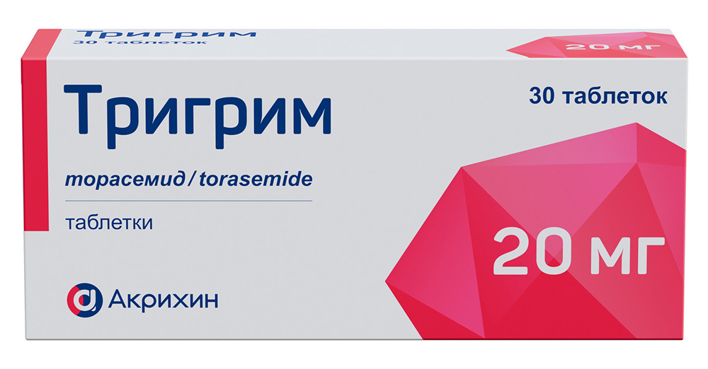 Тригрим 20мг 30 шт. таблетки