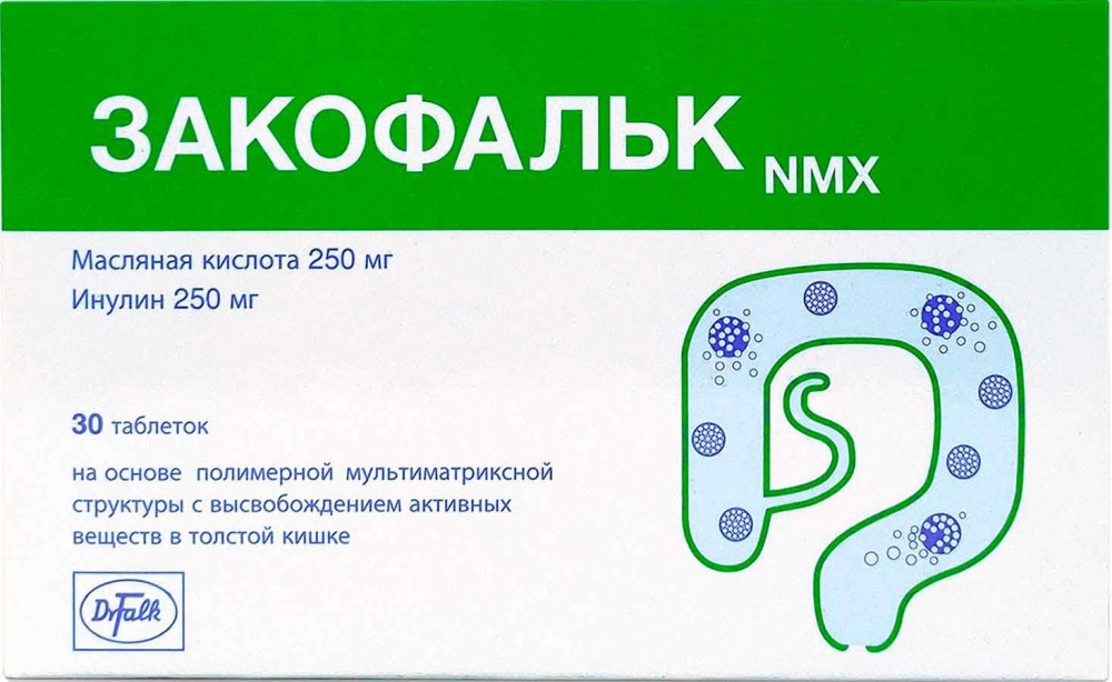 Закофальк nmx таблетки 30 шт.