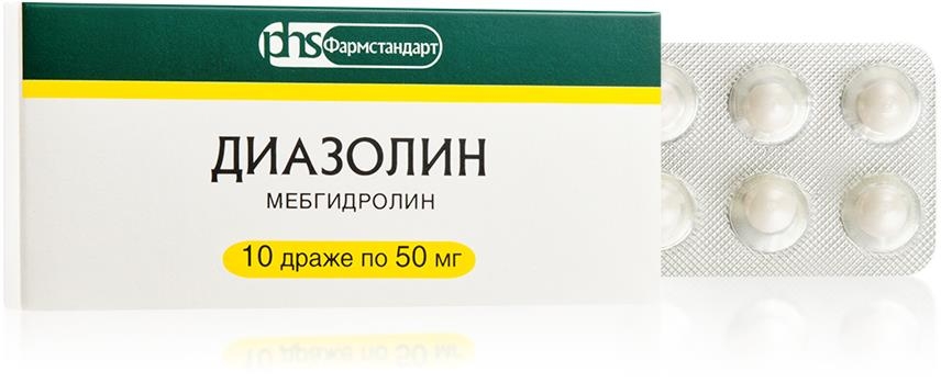 Диазолин 50мг 10 шт. драже Фармстандарт-УфаВита