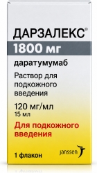 Дарзалекс 120мг/мл 15мл раствор для подкожного введения