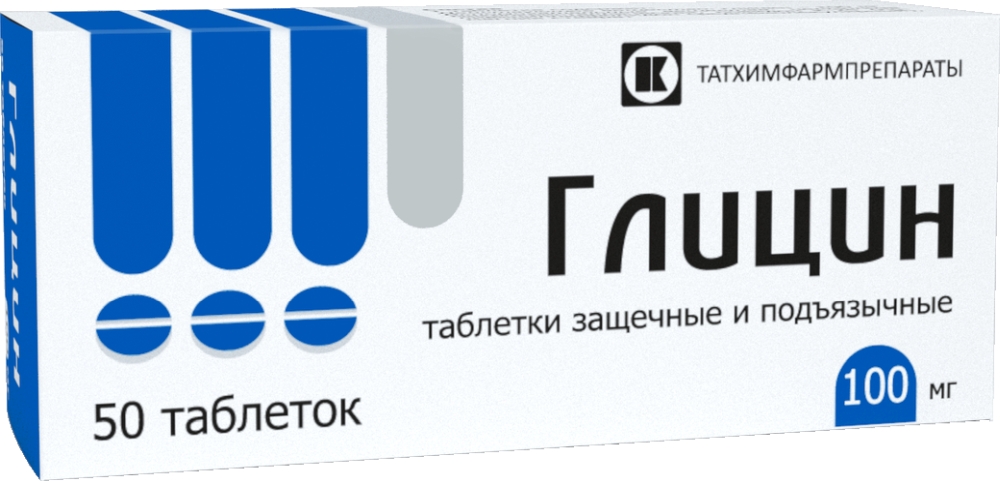 Глицин 100мг 50 шт. таблетки защечные и подъязычные
