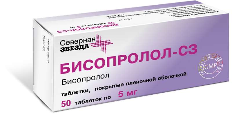 БИСОПРОЛОЛ-СЗ таблетки 5 мг 50 шт.