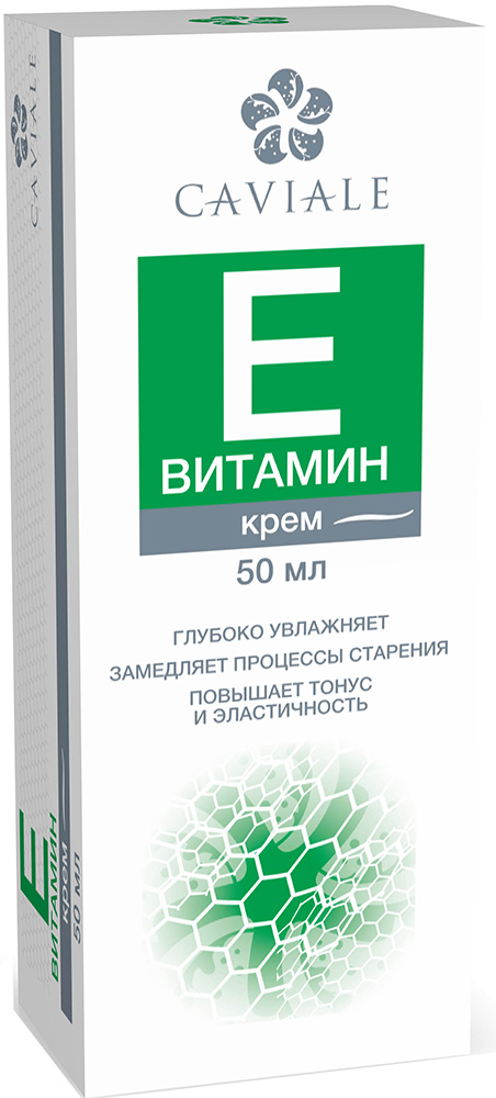 Кавиал Витамин E крем 50мл Твинс Тэк
