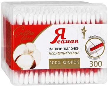 

Я САМАЯ ватные палочки 300 шт. стакан