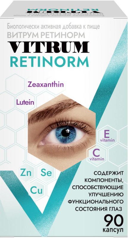 Витрум Ретинорм капсулы 598мг 90 шт. купить по цене от 1249 руб в Москве, заказать с доставкой, инструкция по применению, аналоги, отзывы