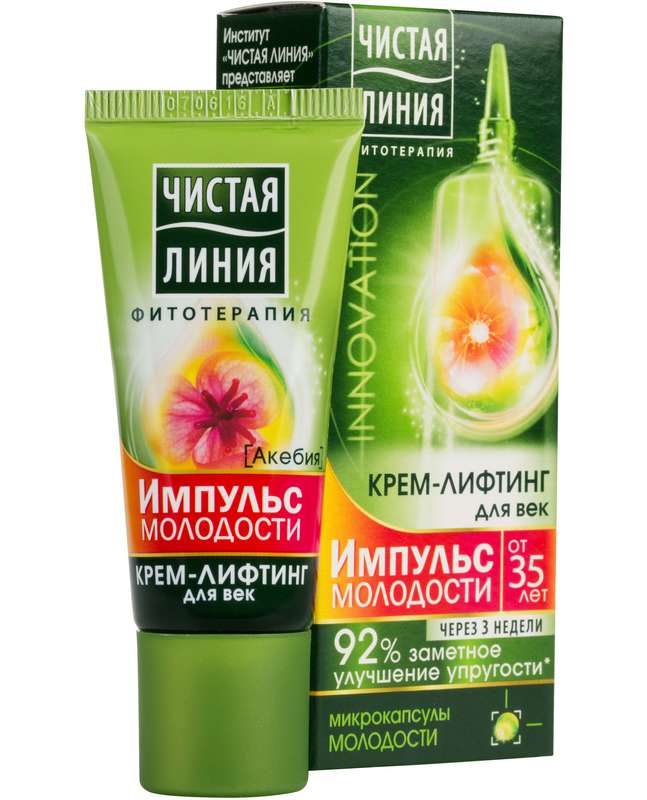 

ЧИСТАЯ ЛИНИЯ ИМПУЛЬС МОЛОДОСТИ крем-лифтинг для век 20мл