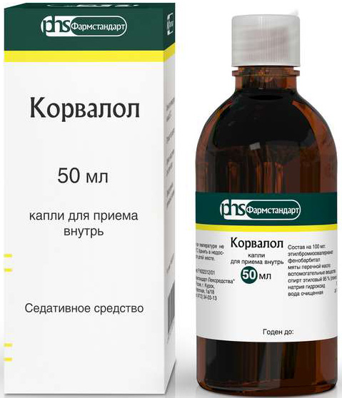 Корвалол 50мл капли для приема внутрь