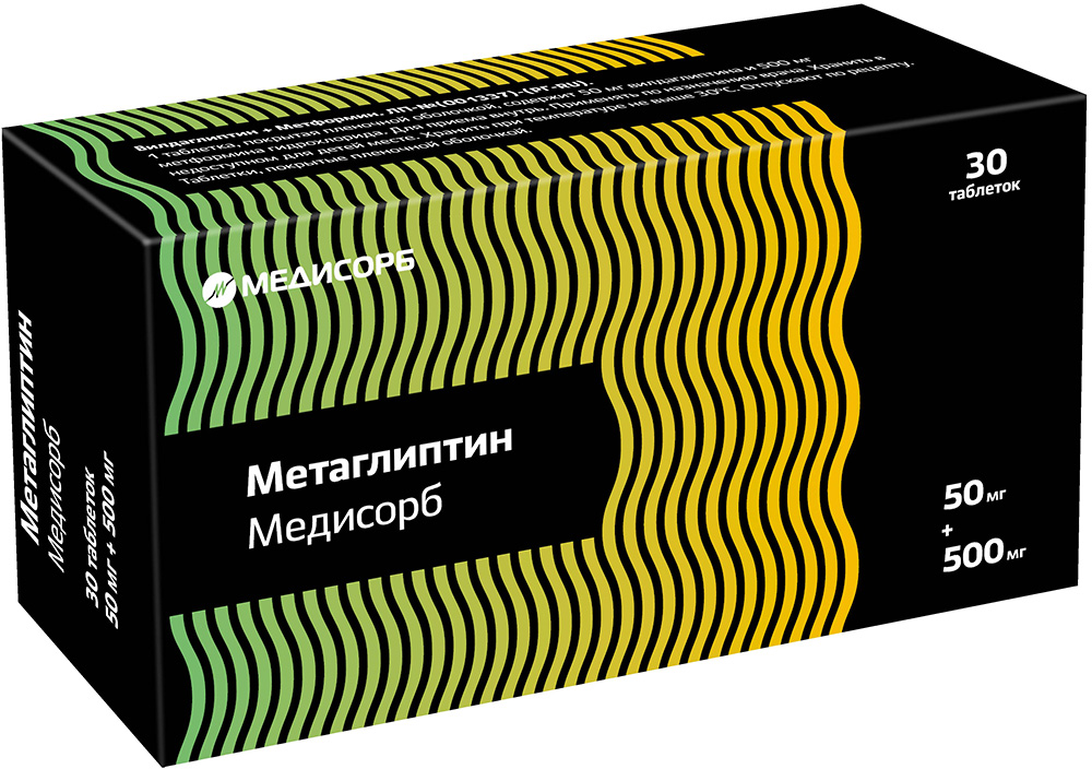 Метаглиптин Медисорб 50мг+500мг 30 шт. таблетки покрытые пленочной оболочкой