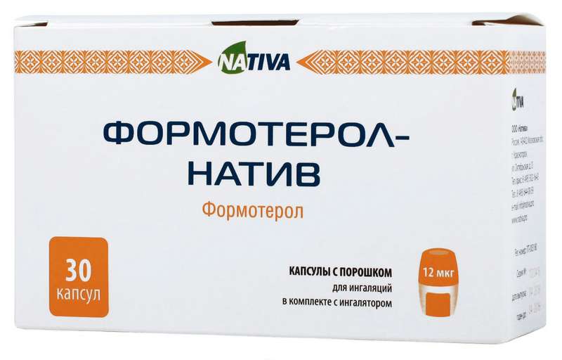 ФОРМОТЕРОЛ-НАТИВ 12мкг/доза 30 шт. капсулы для ингаляций