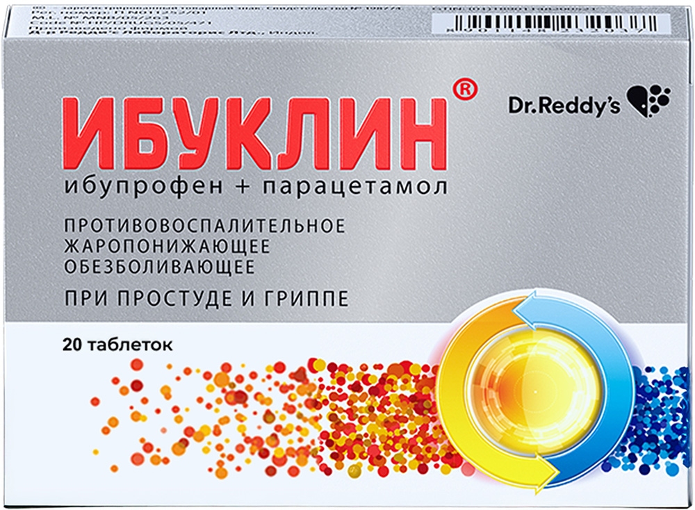 Ибуклин 400мг+325мг 20 шт. таблетки покрытые пленочной оболочкой dr. reddy.s laboratories ltd.