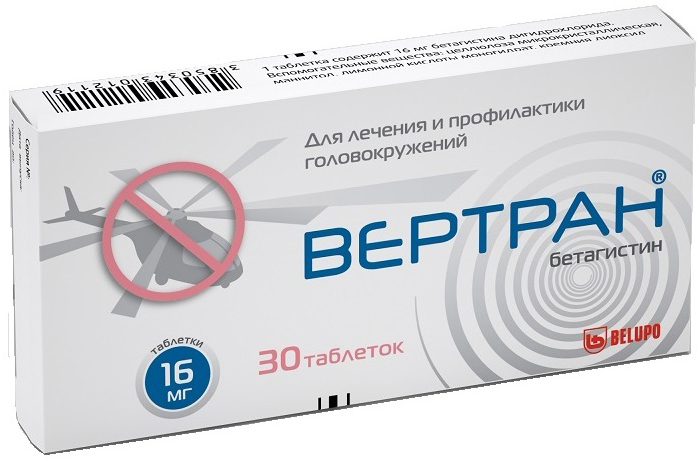 

ВЕРТРАН таблетки 16 мг 30 шт.