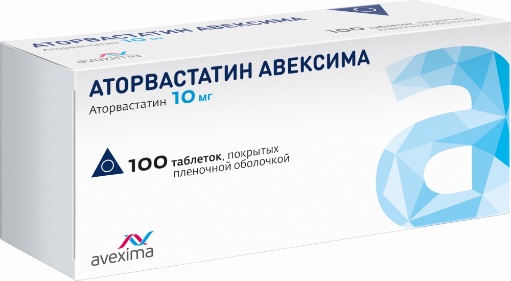 Аторвастатин авексима 10мг 100 шт. таблетки покрытые пленочной оболочкой