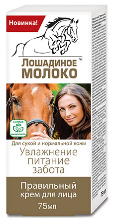 

ЛОШАДИНОЕ МОЛОКО крем для лица для сухой/нормальной кожи Увлажнение/Питание/Забота 75мл