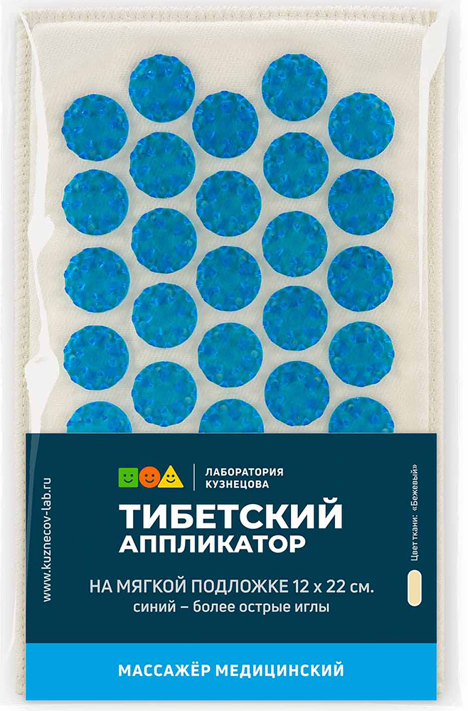Тибетский Аппликатор коврик на мягкой подложке 12х22см синий
