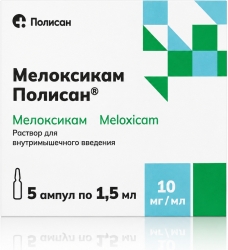 Мелоксикам полисан 10мг/мл 1,5мл 5 шт. раствор для внутримышечного введения