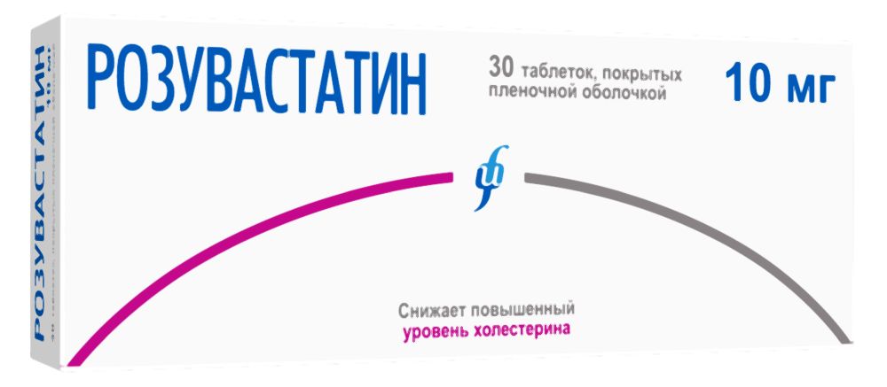 Розувастатин 10мг 30 шт. таблетки покрытые пленочной оболочкой Изварино