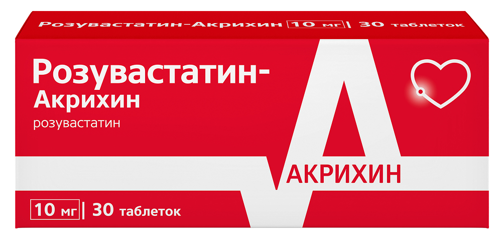 Розувастатин-Акрихин 10мг 30 шт. таблетки покрытые пленочной оболочкой Польфарма