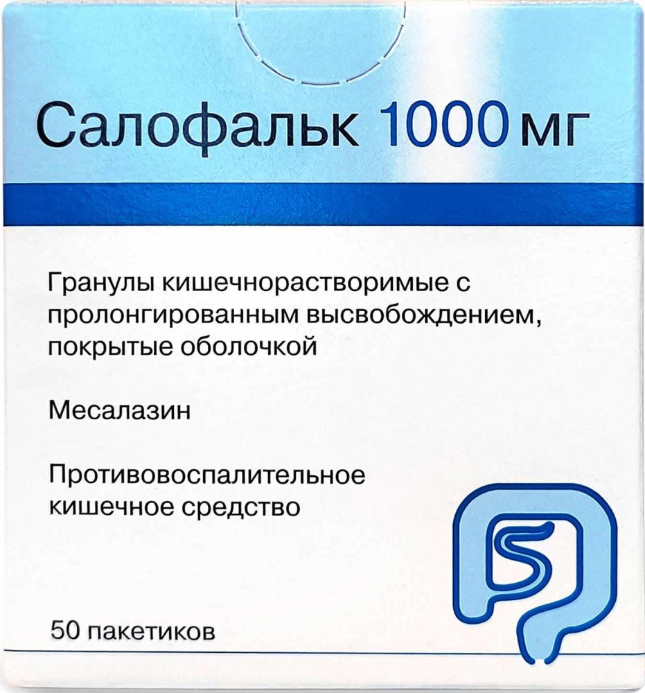 Салофальк 1000мг 50 шт. гранулы кишечнорастворимые с пролонгированным высвобождением, покрытые оболочкой, фото №1