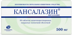 Кансалазин 500мг 50 шт. таблетки кишечнорастворимые, покрытые пленочной оболочкой продакшн Зао