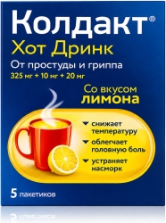 Колдакт Хот Дринк 325мг+10мг+20мг 10г 5 шт. порошок для приготовления раствора для приема внутрь Лимон