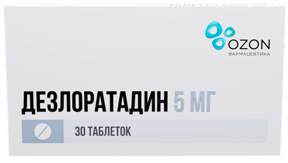 Дезлоратадин 5мг 30 шт. таблетки покрытые пленочной оболочкой