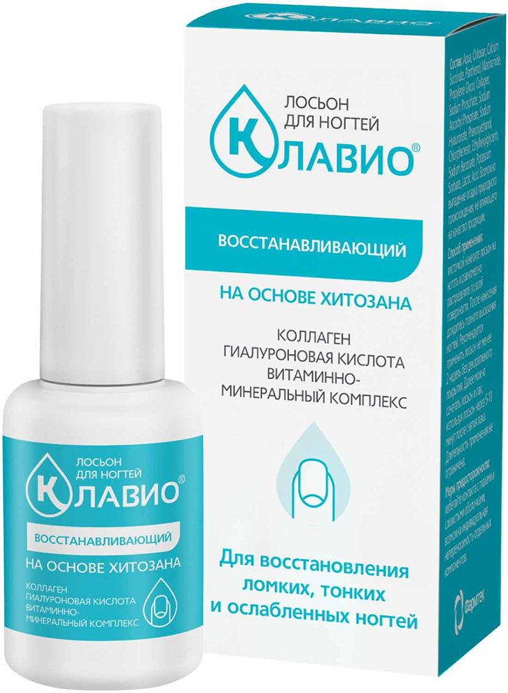 Клавио лосьон для ногтей Восстанавливающий 20мл Зеленая дубрава