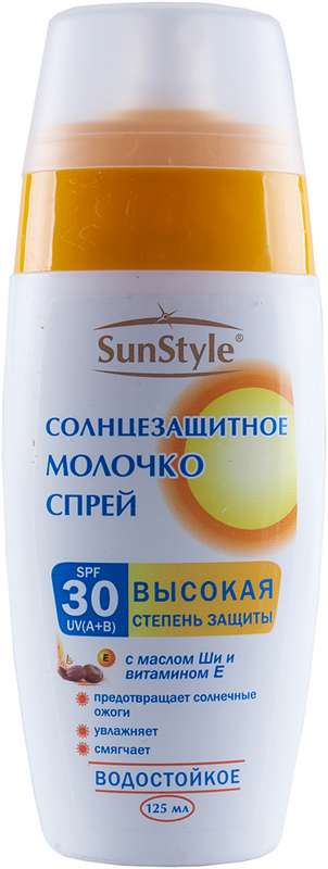 

САН СТАЙЛ молочко-спрей SPF-30 для загара 125мл