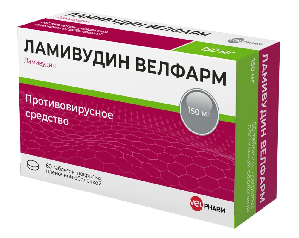 Ламивудин Велфарм 150мг 60 шт. таблетки покрытые пленочной оболочкой