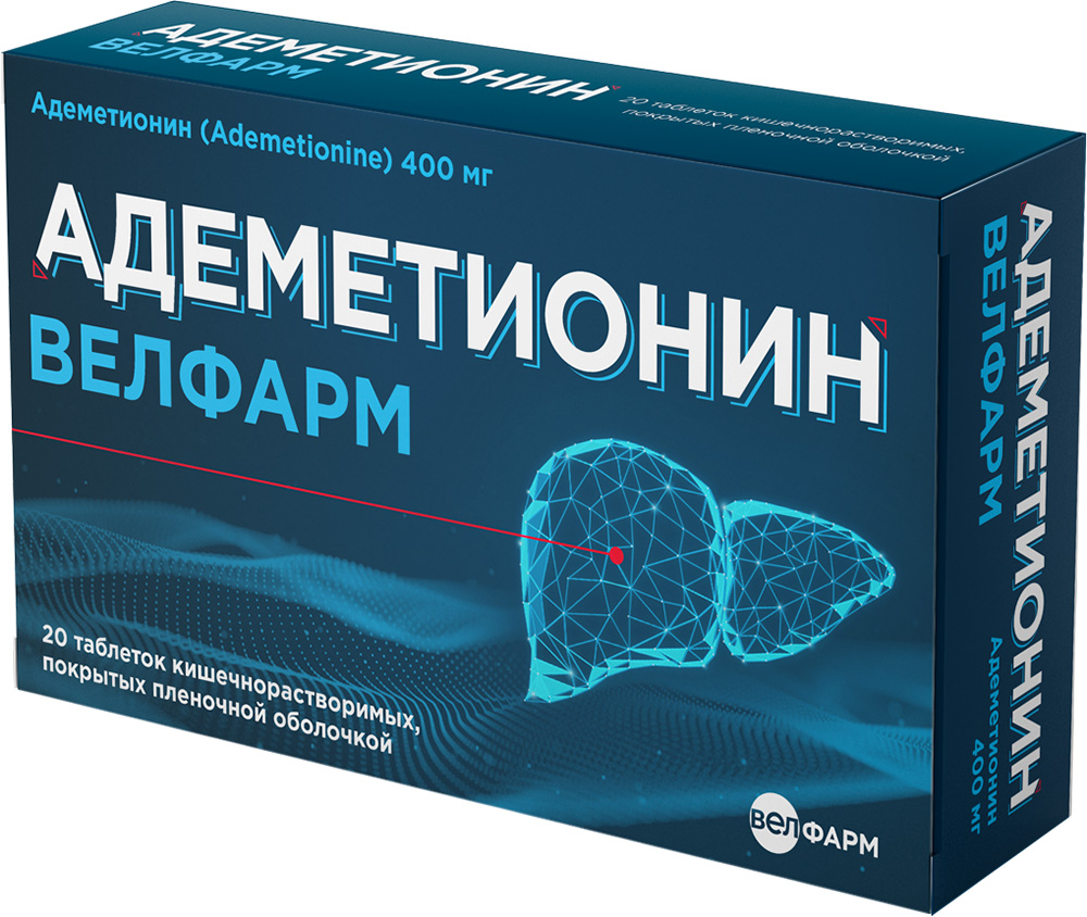 Адеметионин 400мг 20 шт. таблетки кишечнорастворимые, покрытые пленочной оболочкой