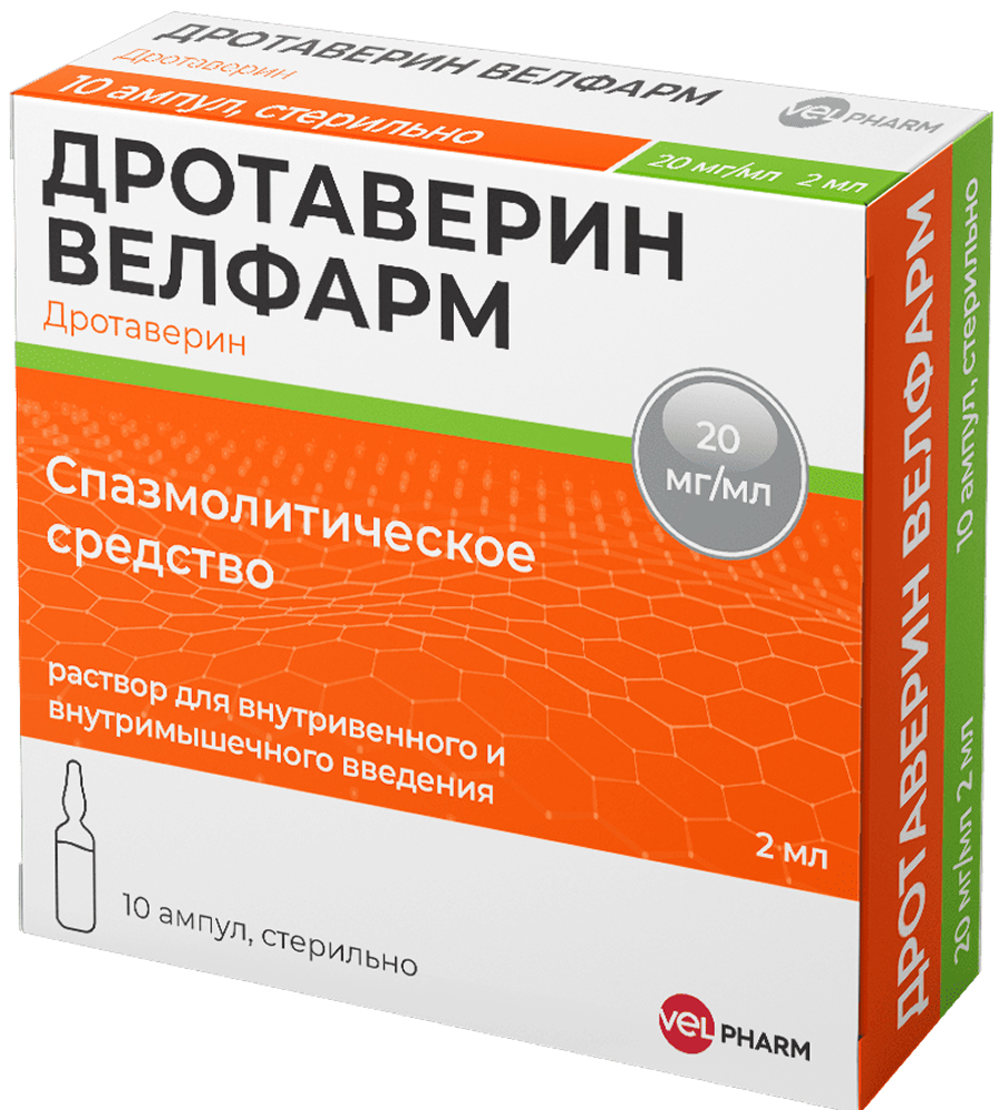 Дротаверин велфарм 20мг/мл 2мл 10 шт. раствор для внутривенного и внутримышечного введения