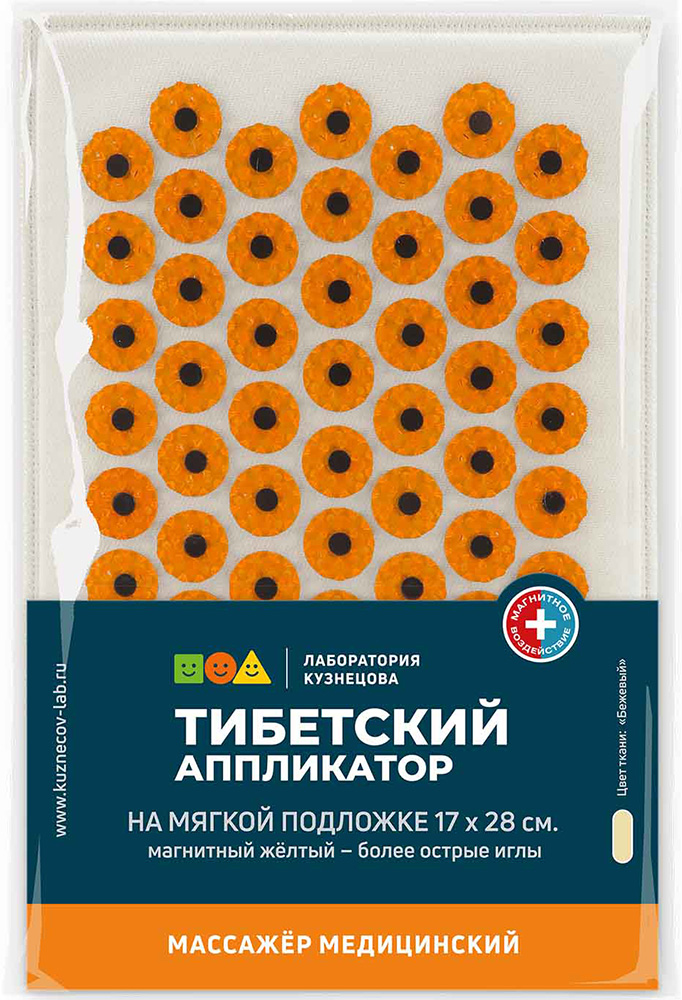 Тибетский Аппликатор коврик на мягкой подложке 17х28см жёлтый