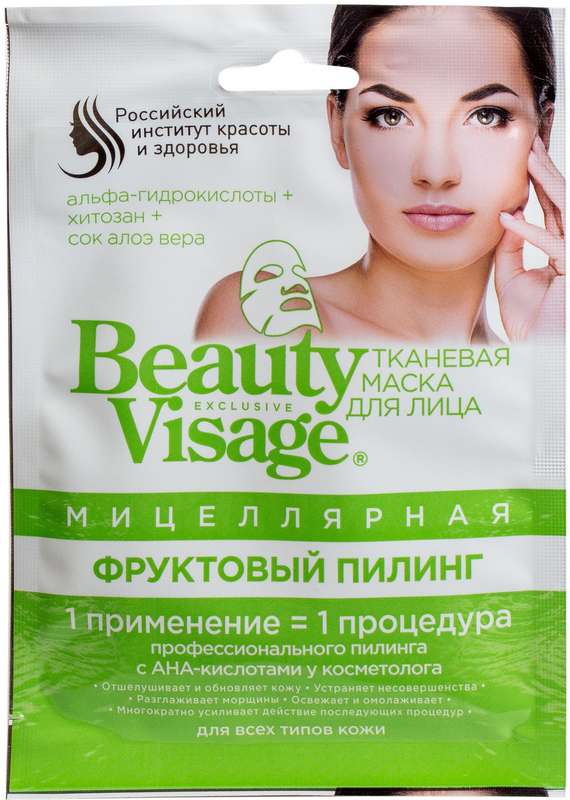 

БЬЮТИ ВИЗАЖ маска для лица тканевая мицеллярная Фруктовый пилинг