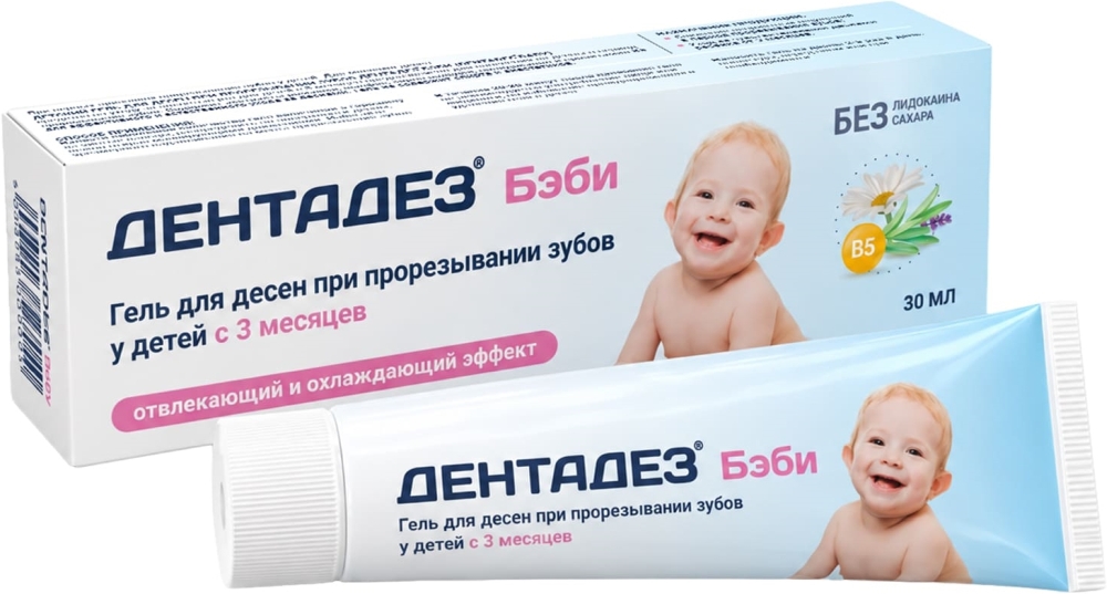 Дентадез бэби гель для десен при прорезывание зубов 30мл