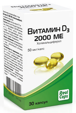 

ВИТАМИН D3 (ХОЛЕКАЛЬЦИФЕРОЛ) 2000МЕ капсулы 570мг 90 шт. ЗАО