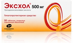 Эксхол 500мг 50 шт. таблетки покрытые пленочной оболочкой продакшн Зао