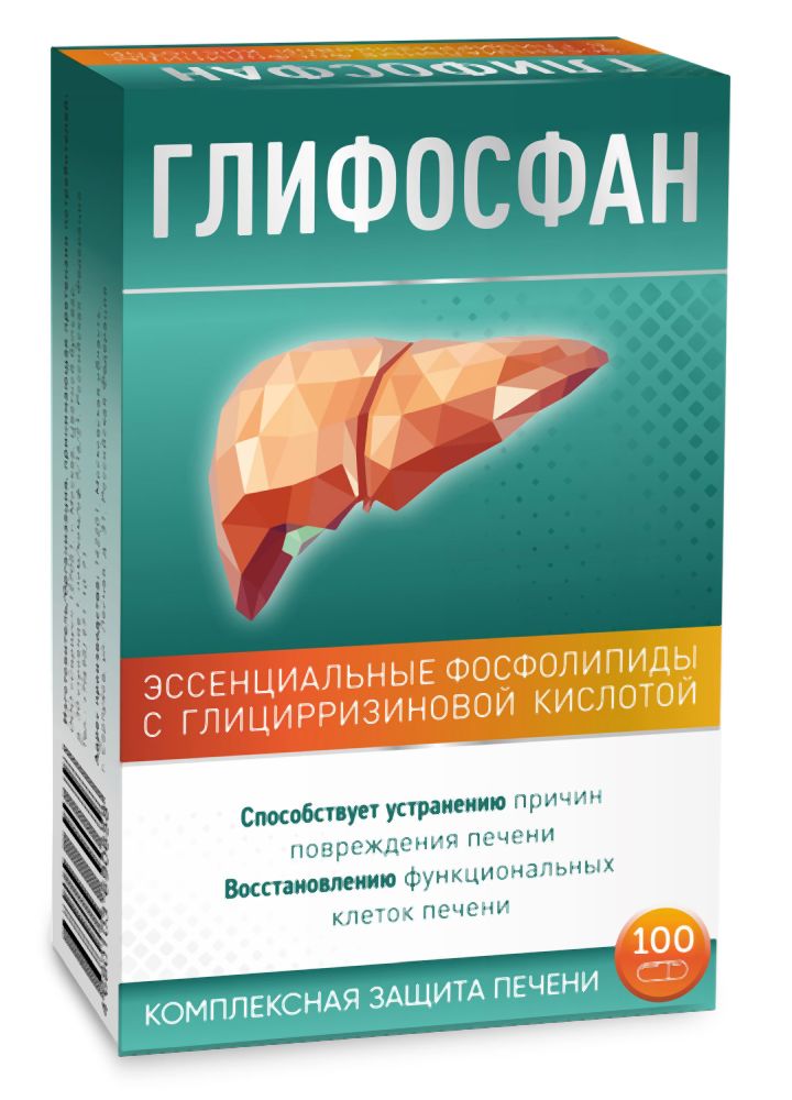 Глифосфан 100 шт. капсулы