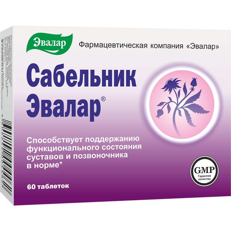 

Сабельник таблетки 60 шт.