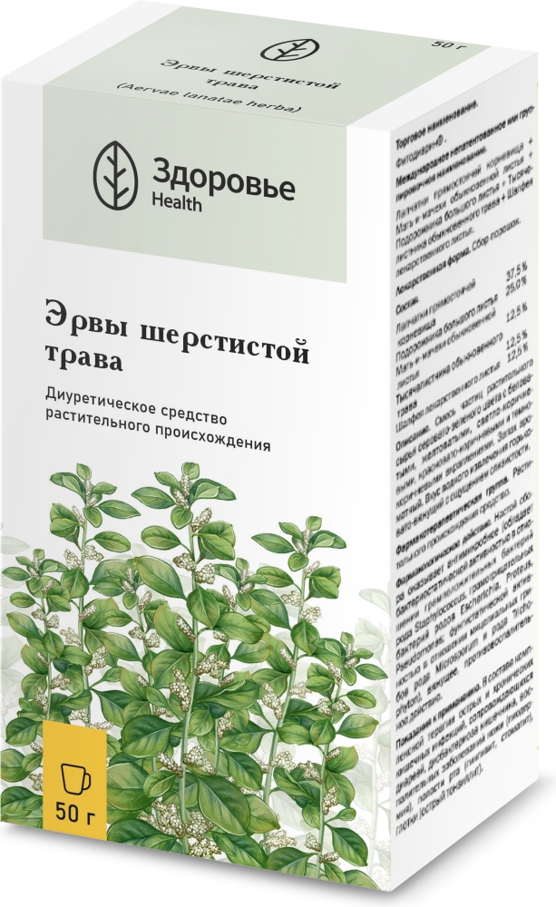 Эрвы Шерстистой Трава 50г Здоровье
