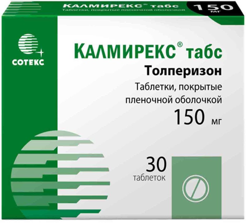 Толперизон 150мг 30 шт. таблетки покрытые оболочкой Оболенское Фпо ...
