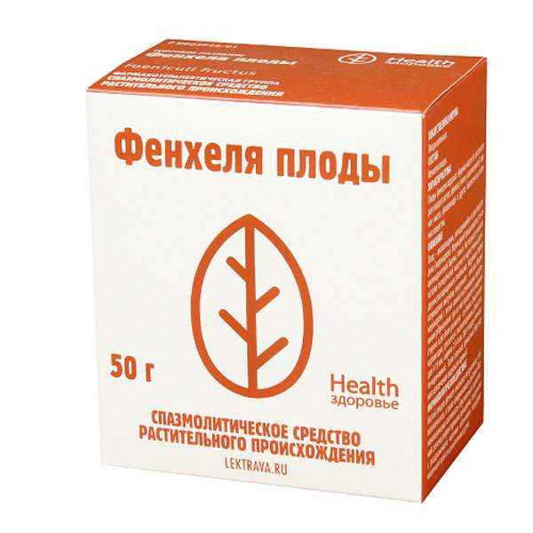 

ФЕНХЕЛЬ ПЛОДЫ 50г Здоровье