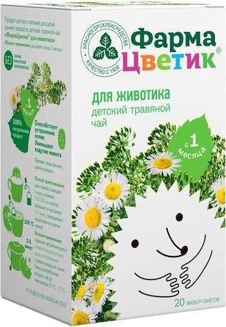 Фармацветик чай детский травяной для животика 1,5г 20 шт.