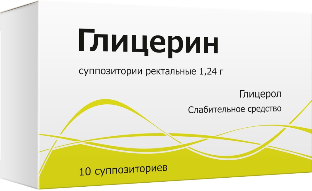 Глицерин 1,24г 10 шт. суппозитории ректальные